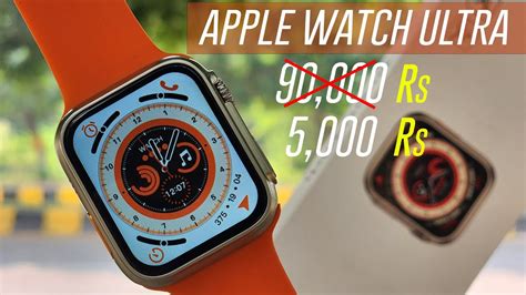 apple watch imitation|apple watch ultra clone.